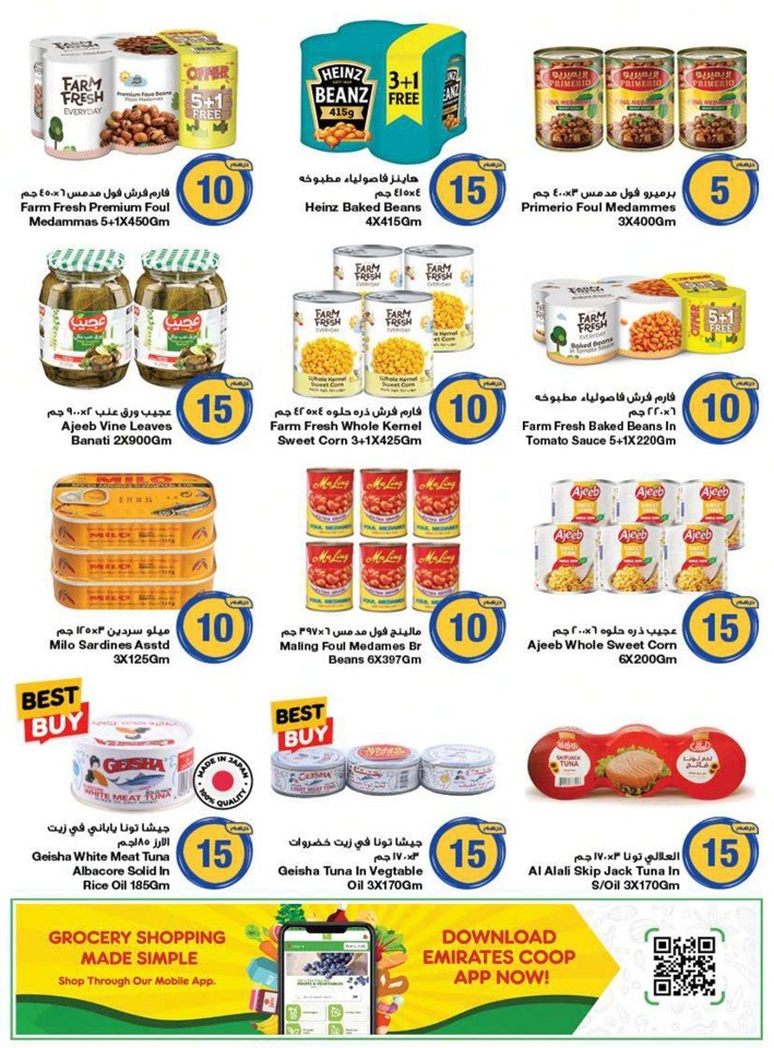AED 5,10,20 And More Deal