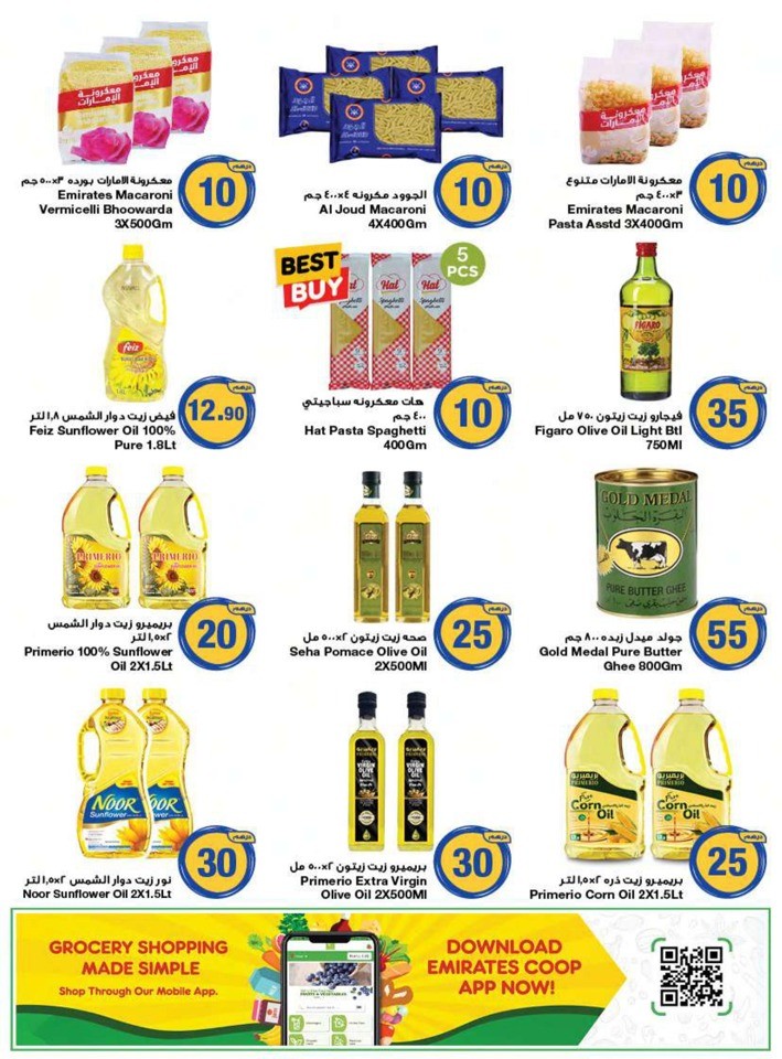 AED 5,10,20 And More Deal