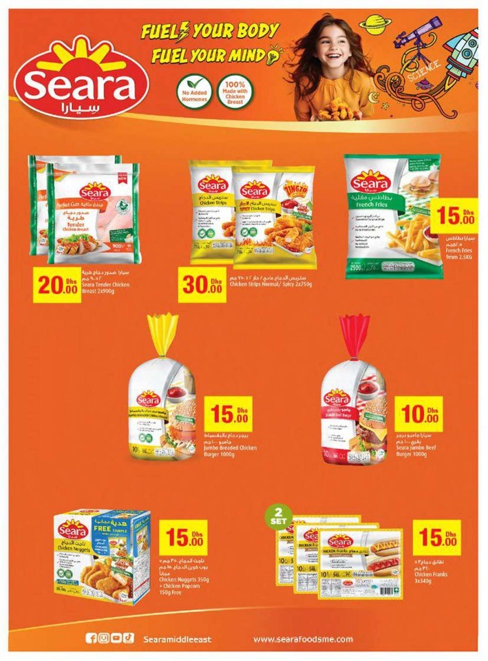 AED 5,10,20 And More Deal