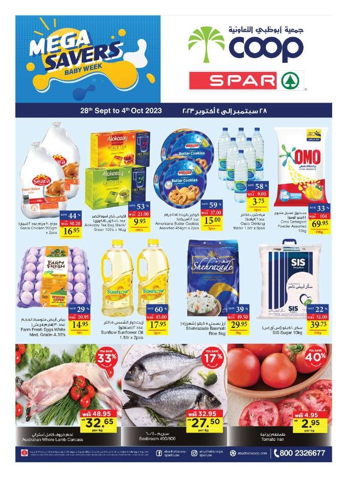 Abu Dhabi COOP Mega Savers