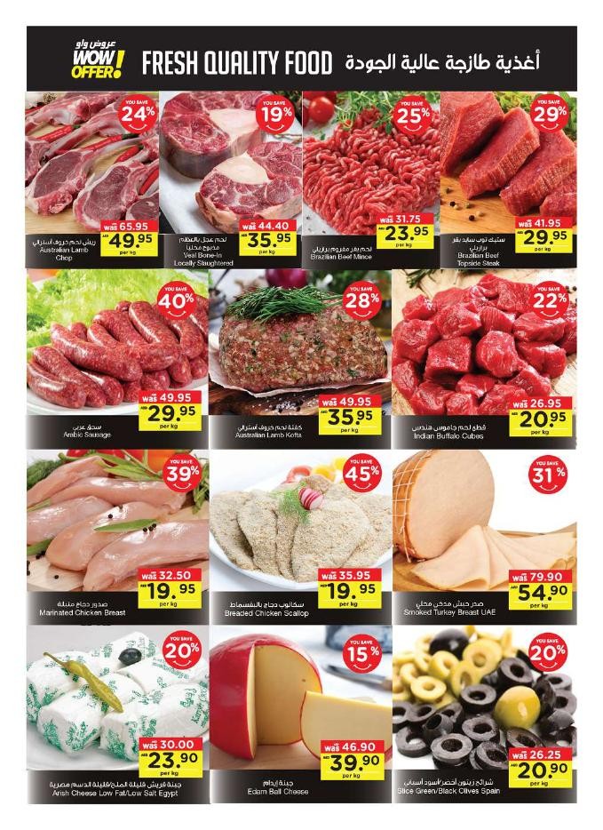 Abu Dhabi COOP Mega Savers