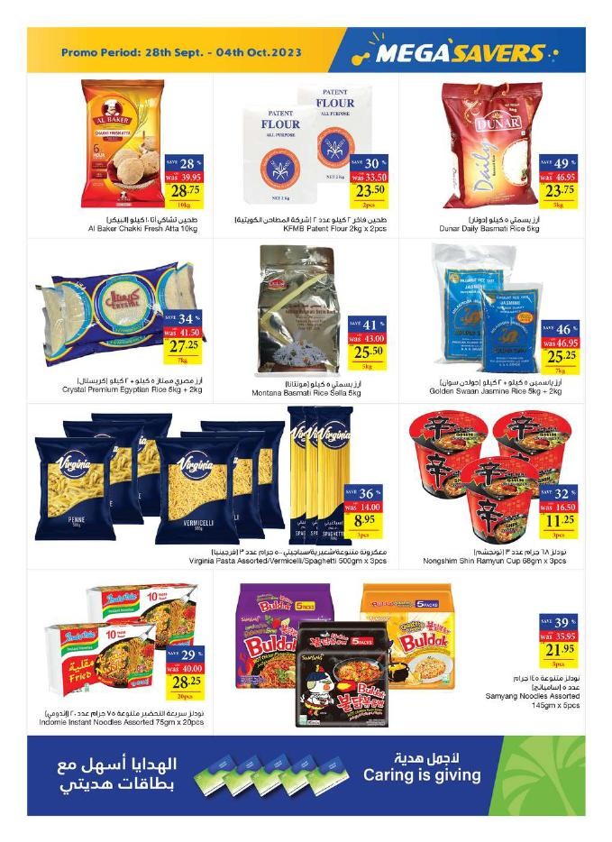 Abu Dhabi COOP Mega Savers
