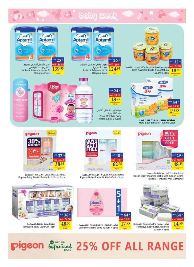 Abu Dhabi COOP Mega Savers