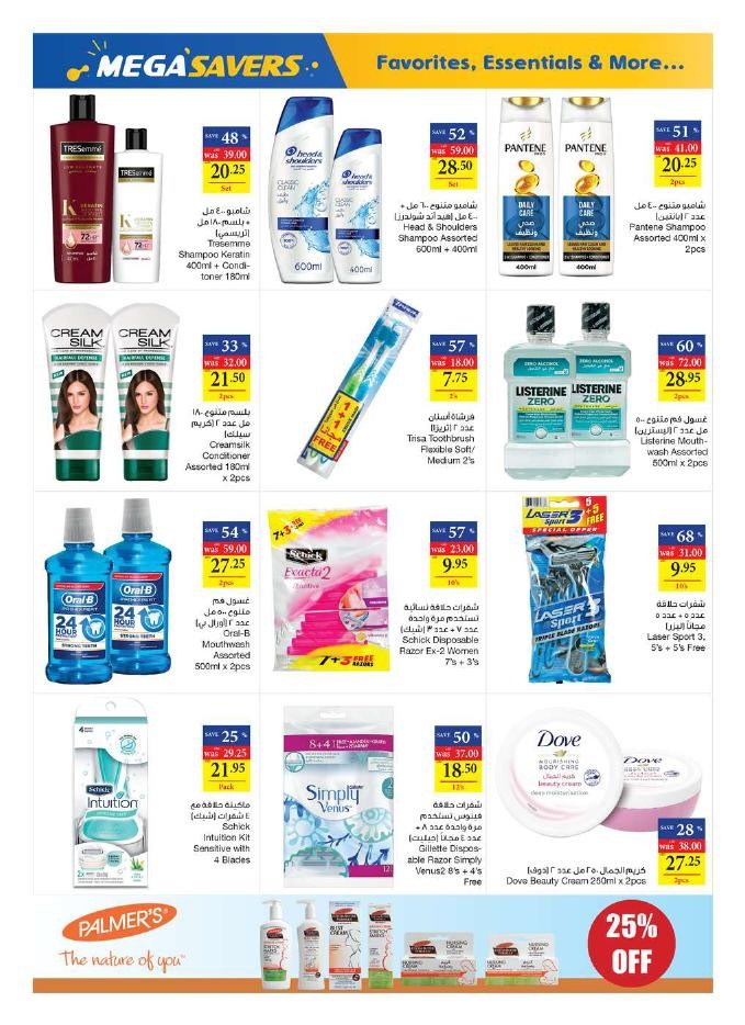 Abu Dhabi COOP Mega Savers