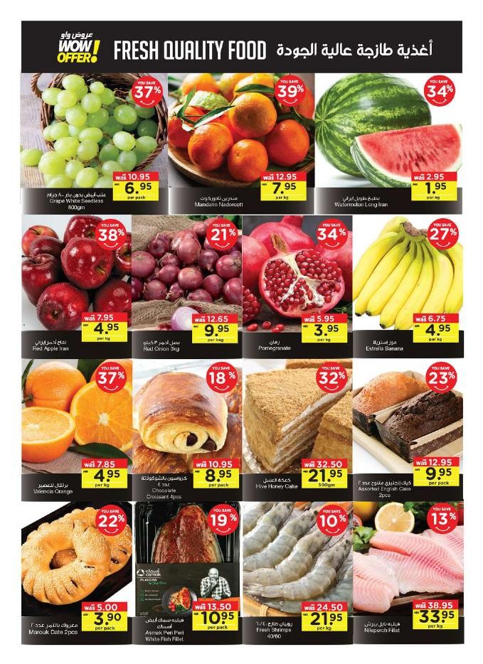 Abu Dhabi COOP Mega Savers