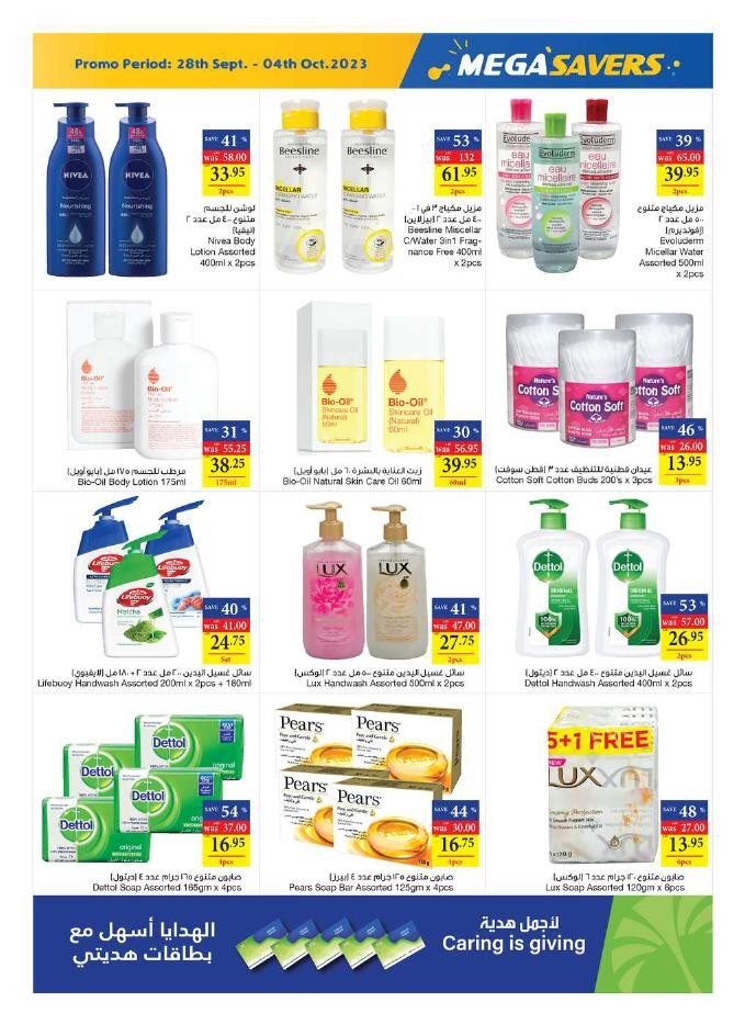 Abu Dhabi COOP Mega Savers