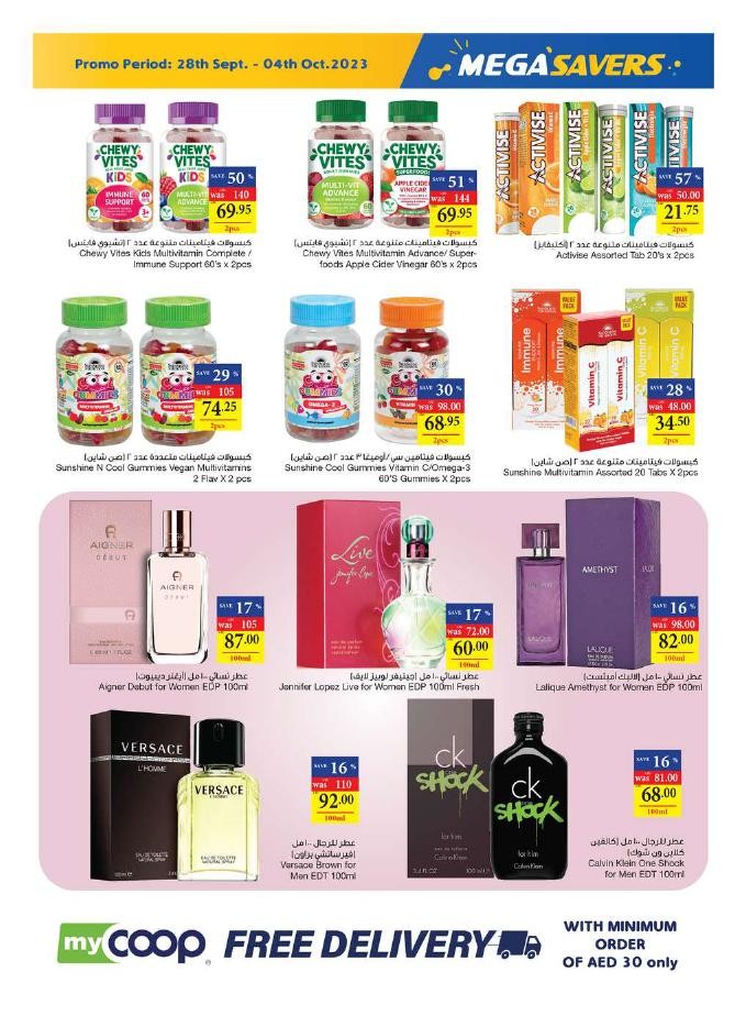 Abu Dhabi COOP Mega Savers