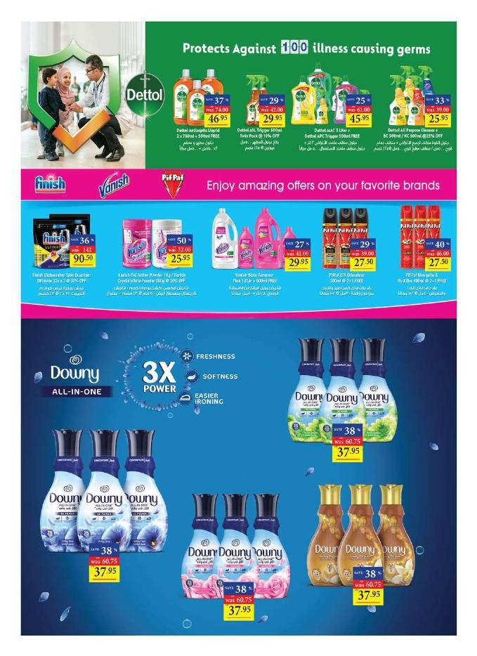 Abu Dhabi COOP Mega Savers
