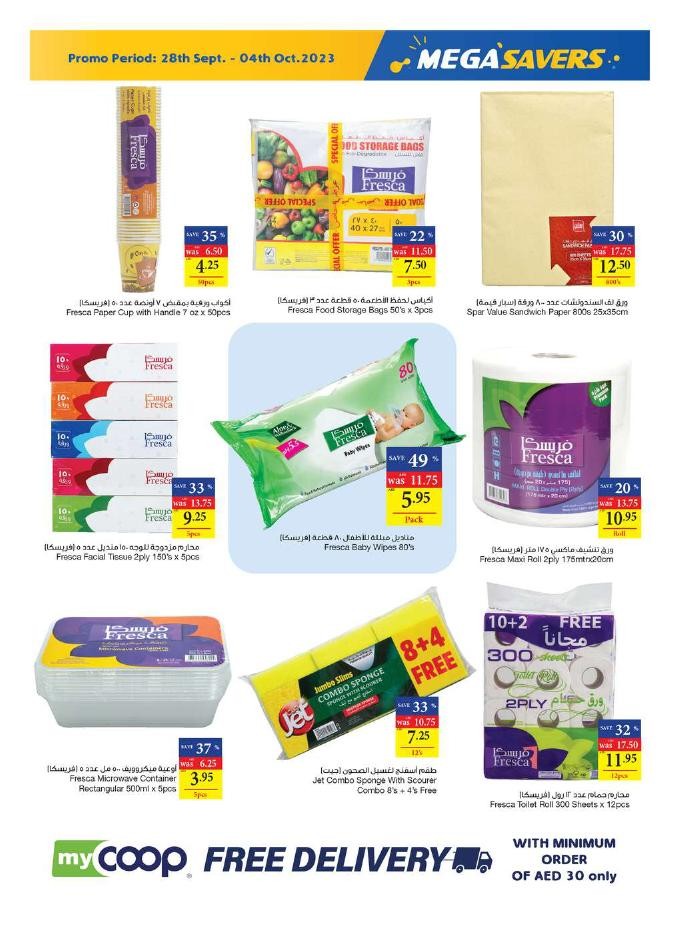Abu Dhabi COOP Mega Savers