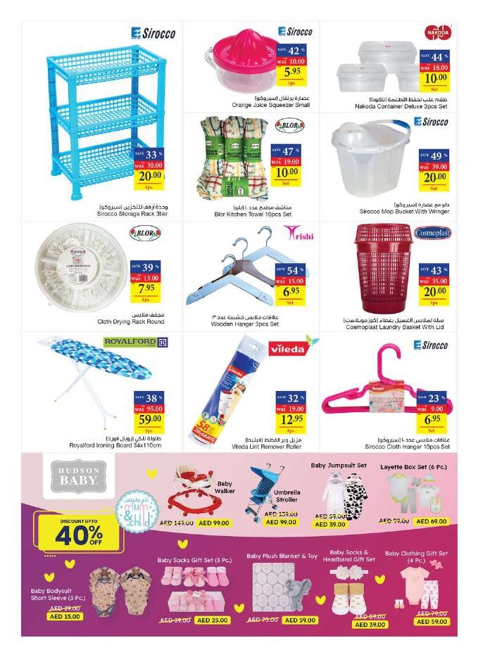 Abu Dhabi COOP Mega Savers