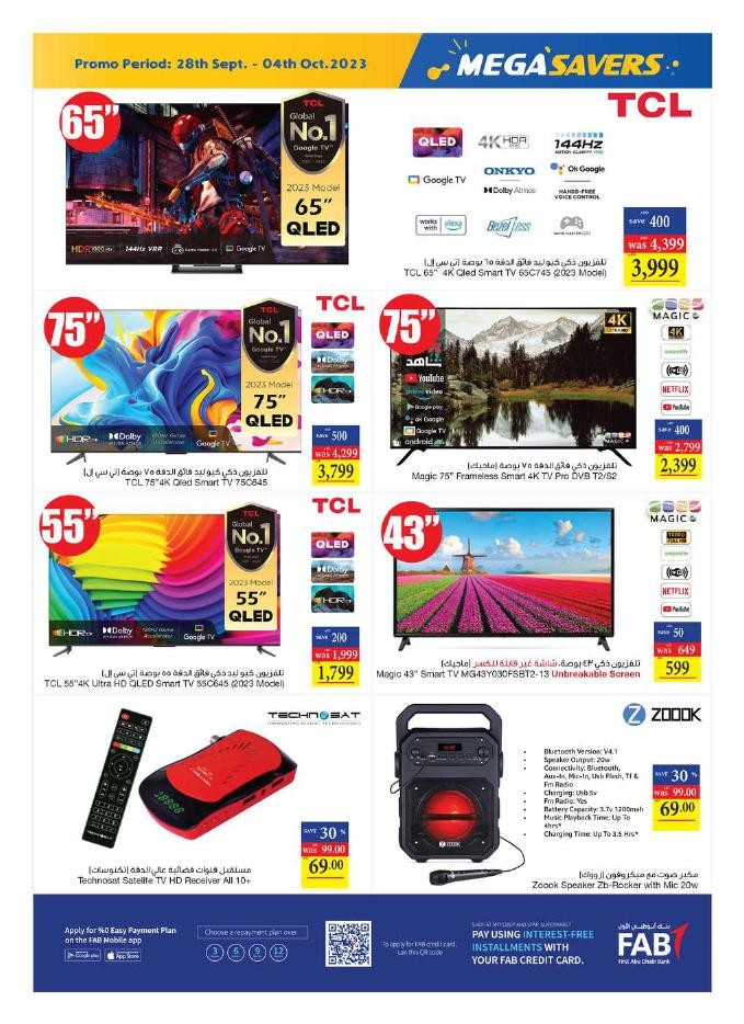Abu Dhabi COOP Mega Savers