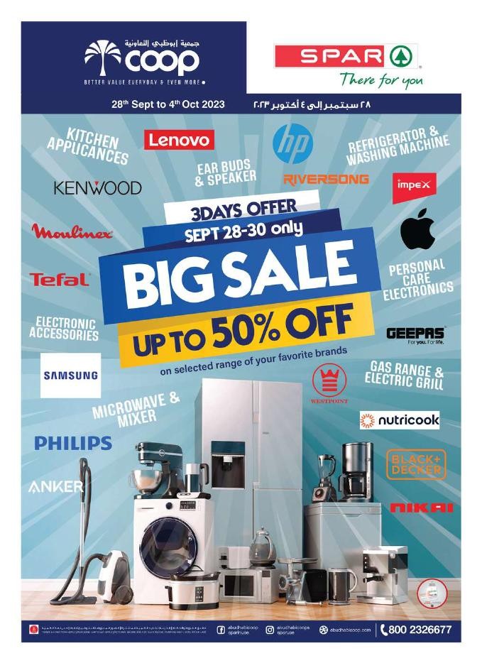 Abu Dhabi COOP Mega Savers