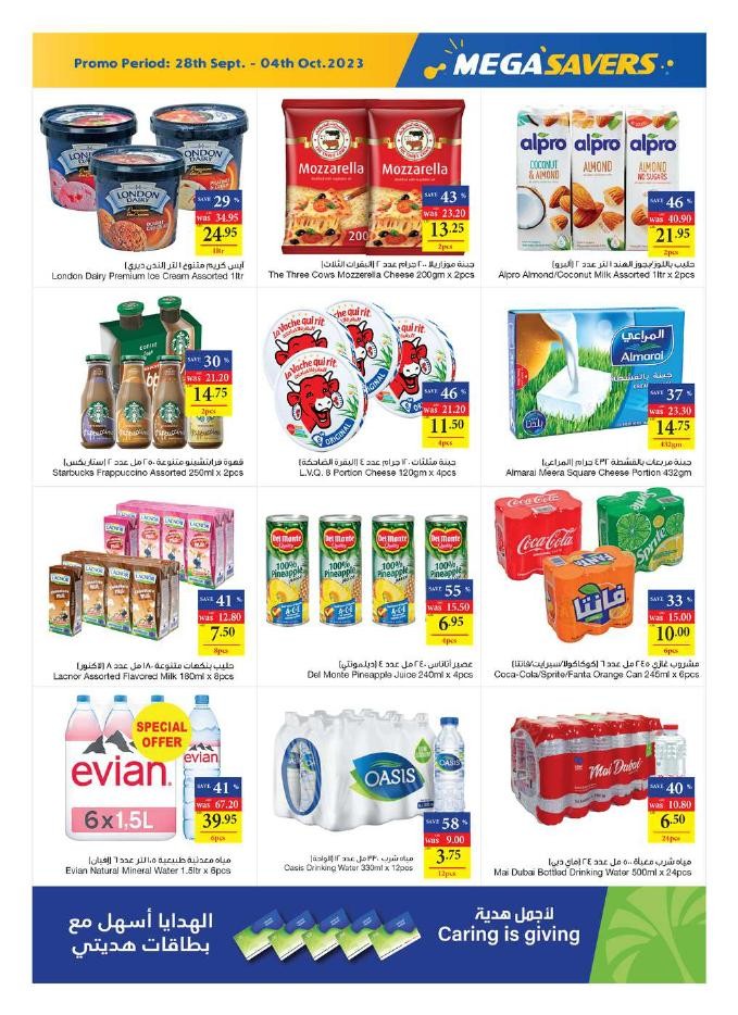 Abu Dhabi COOP Mega Savers