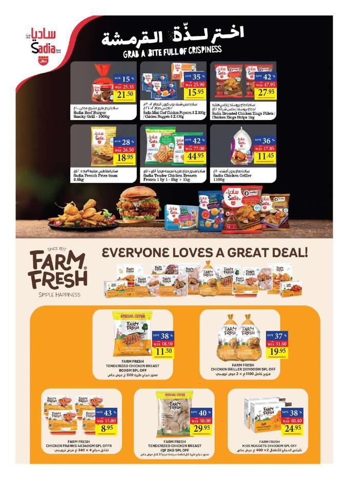 Abu Dhabi COOP Mega Savers