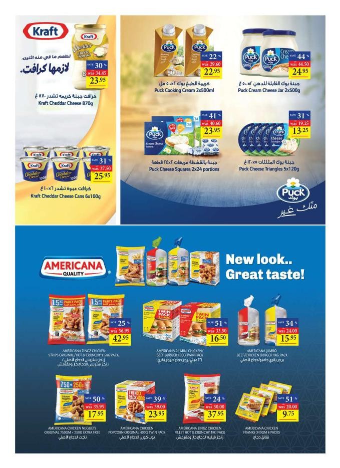 Abu Dhabi COOP Mega Savers