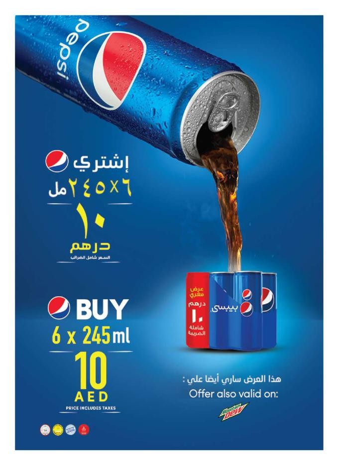 Abu Dhabi COOP Mega Savers
