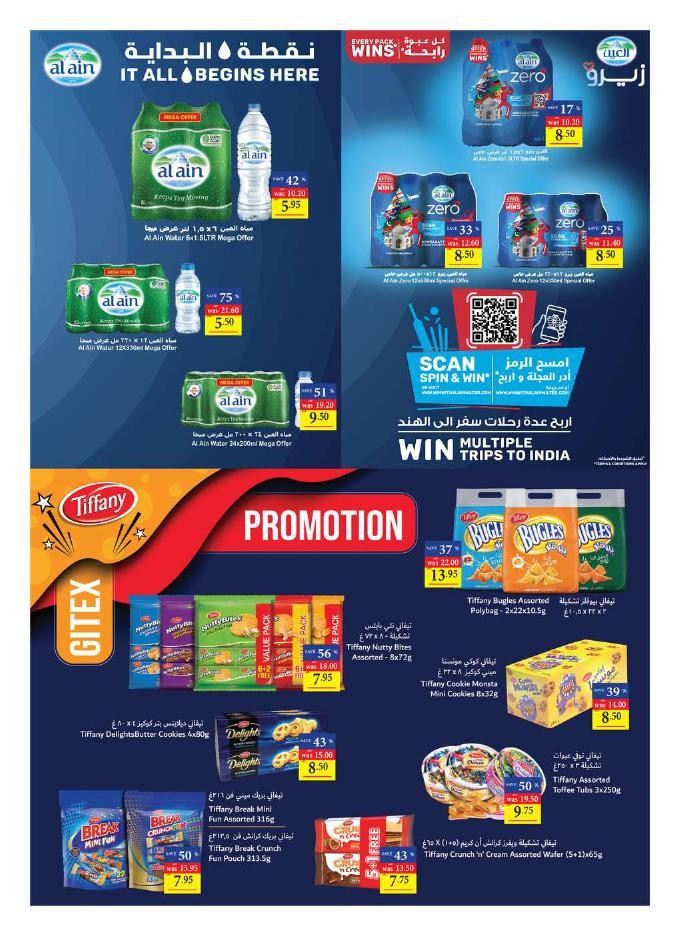Abu Dhabi COOP Mega Savers