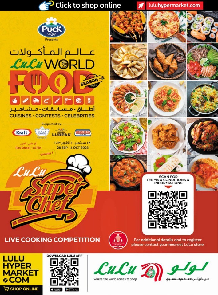 Abu Dhabi & Al Ain World Food