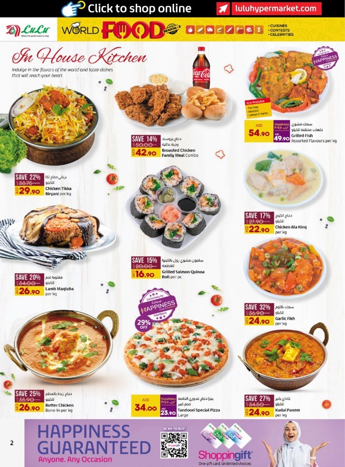 Abu Dhabi & Al Ain World Food