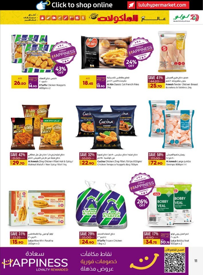 Abu Dhabi & Al Ain World Food