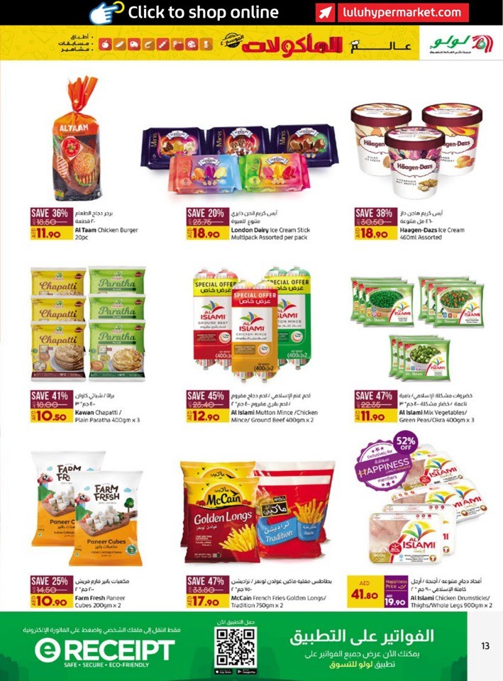 Abu Dhabi & Al Ain World Food