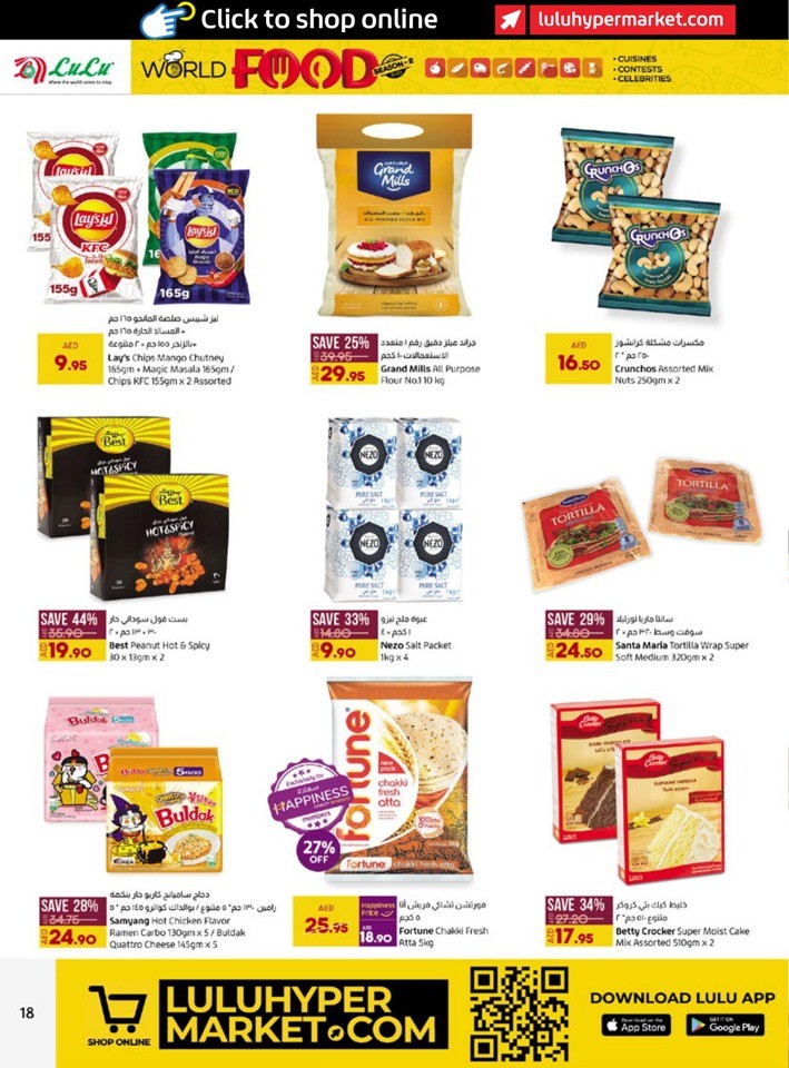 Abu Dhabi & Al Ain World Food