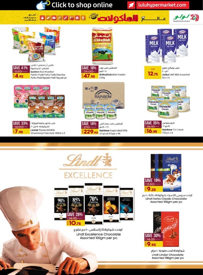 Abu Dhabi & Al Ain World Food