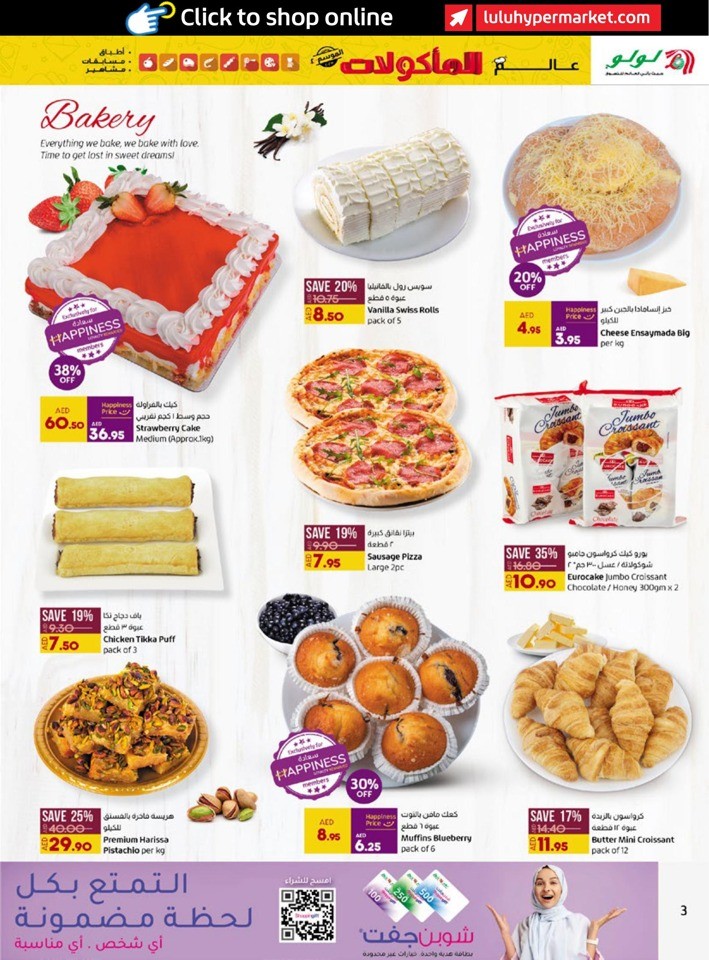 Abu Dhabi & Al Ain World Food