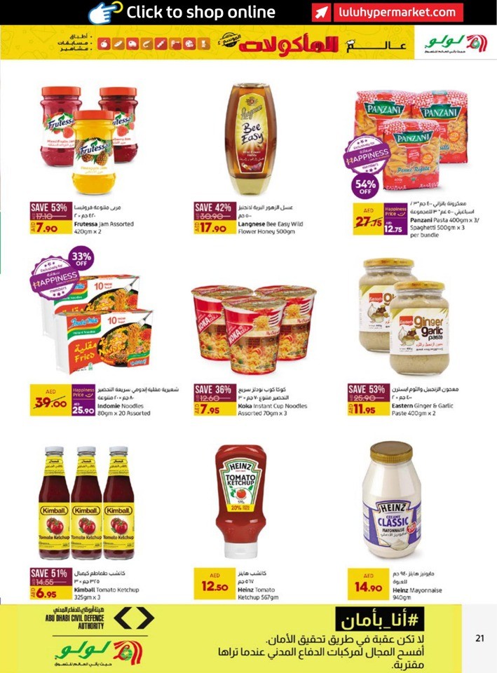 Abu Dhabi & Al Ain World Food