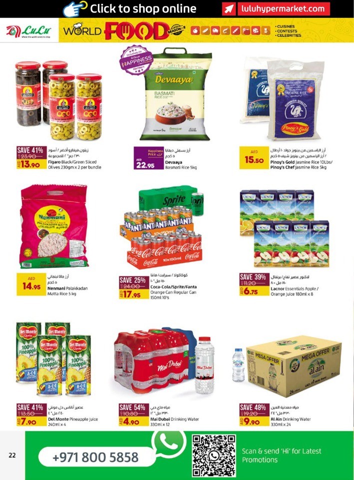 Abu Dhabi & Al Ain World Food