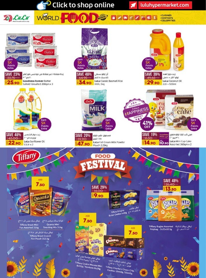 Abu Dhabi & Al Ain World Food