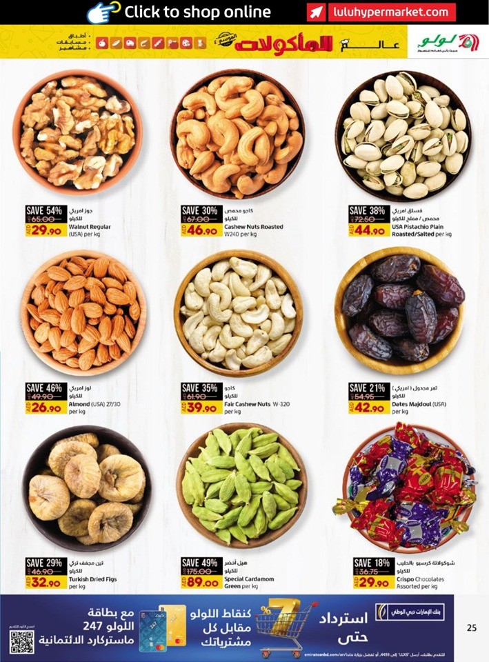 Abu Dhabi & Al Ain World Food