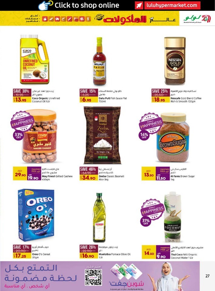 Abu Dhabi & Al Ain World Food