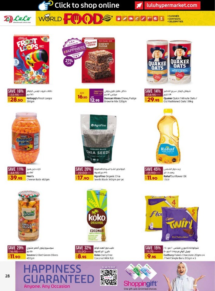 Abu Dhabi & Al Ain World Food