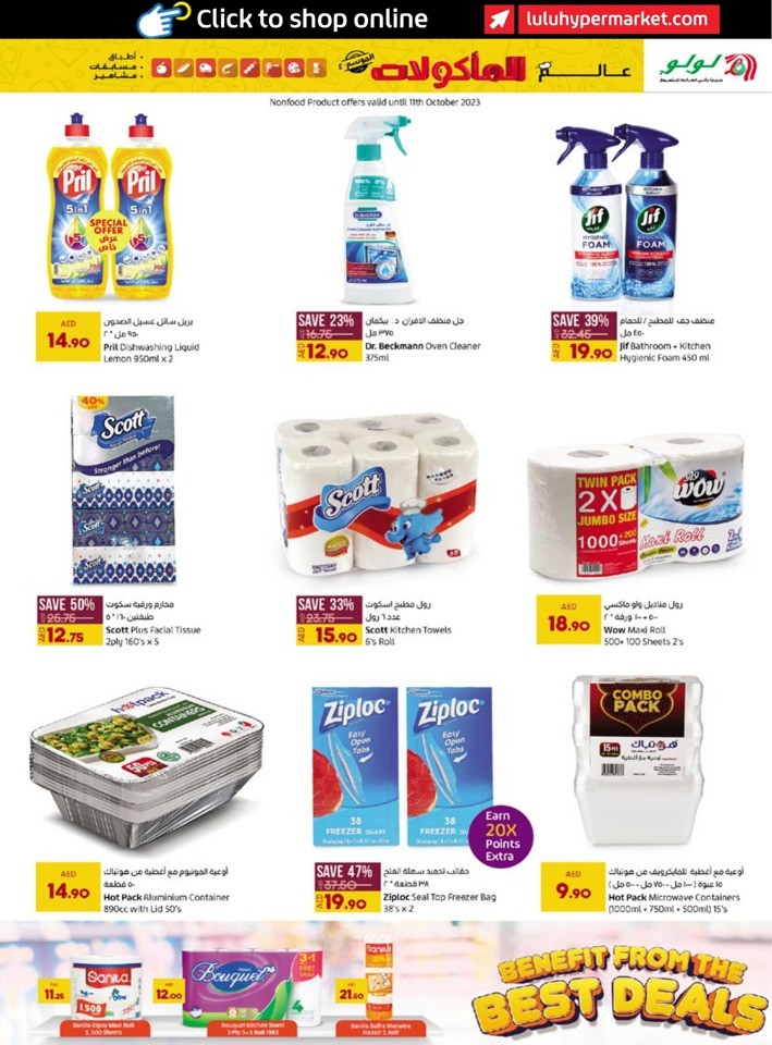 Abu Dhabi & Al Ain World Food