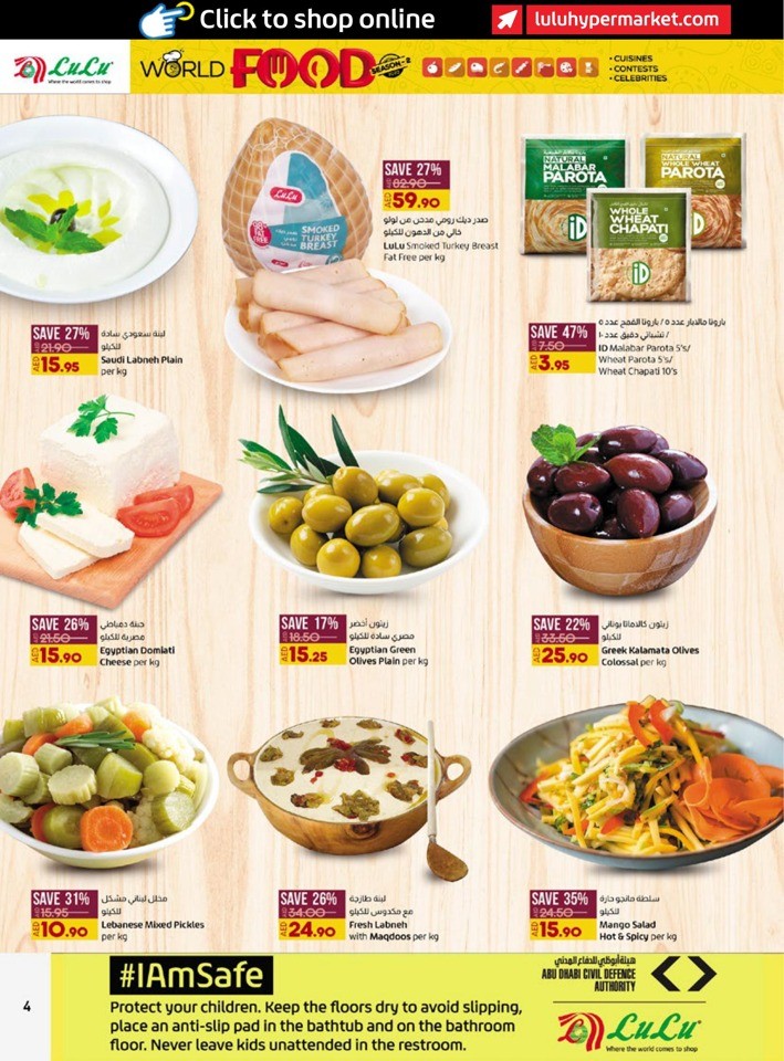 Abu Dhabi & Al Ain World Food