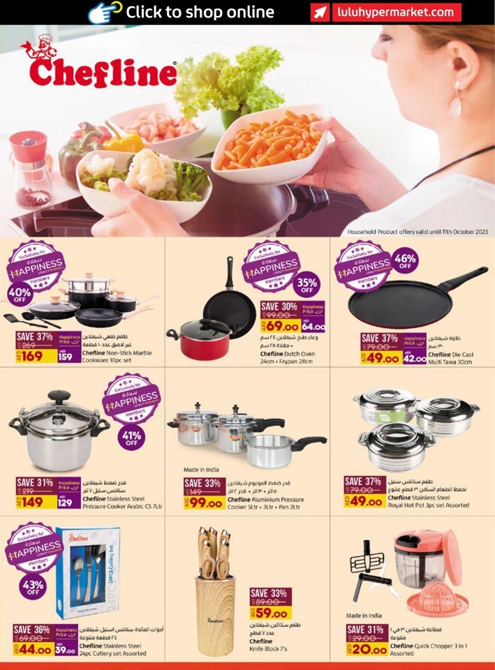 Abu Dhabi & Al Ain World Food