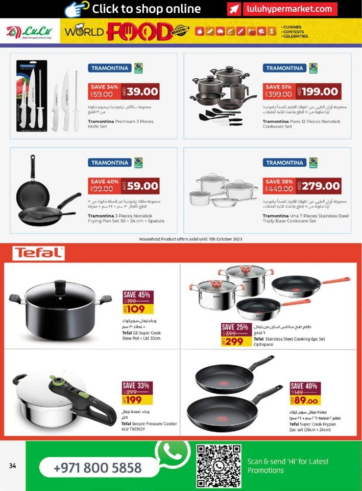 Abu Dhabi & Al Ain World Food