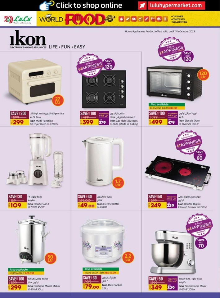 Abu Dhabi & Al Ain World Food