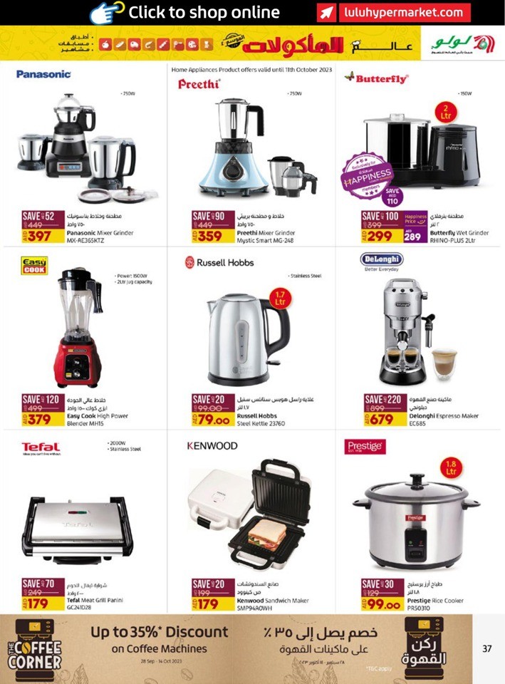 Abu Dhabi & Al Ain World Food