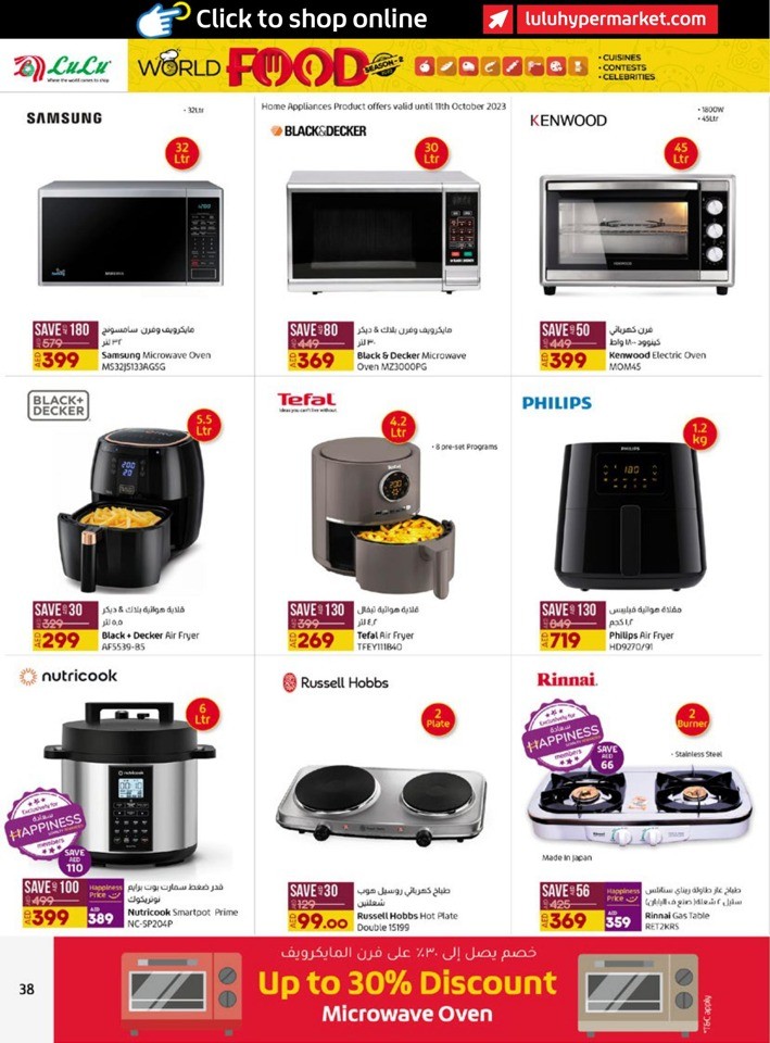 Abu Dhabi & Al Ain World Food