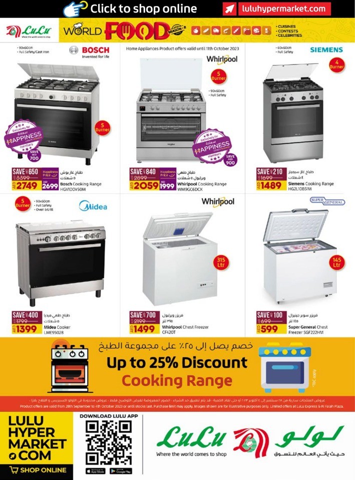 Abu Dhabi & Al Ain World Food