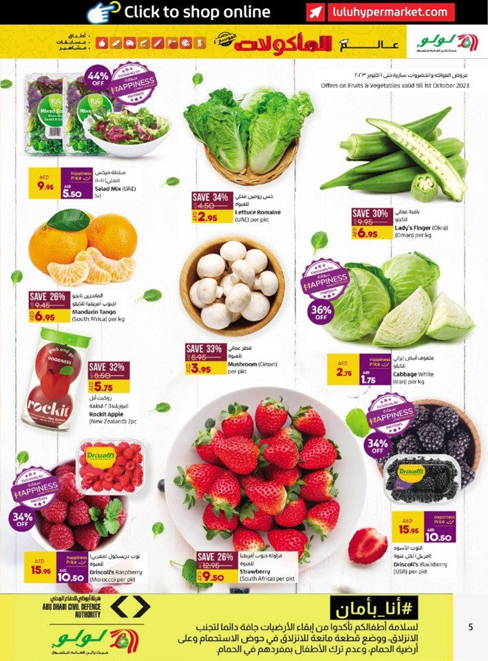 Abu Dhabi & Al Ain World Food