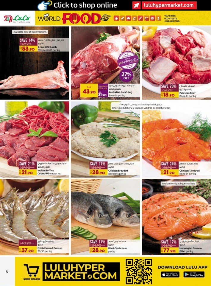 Abu Dhabi & Al Ain World Food