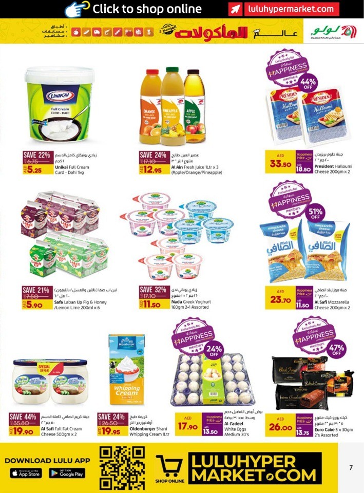 Abu Dhabi & Al Ain World Food