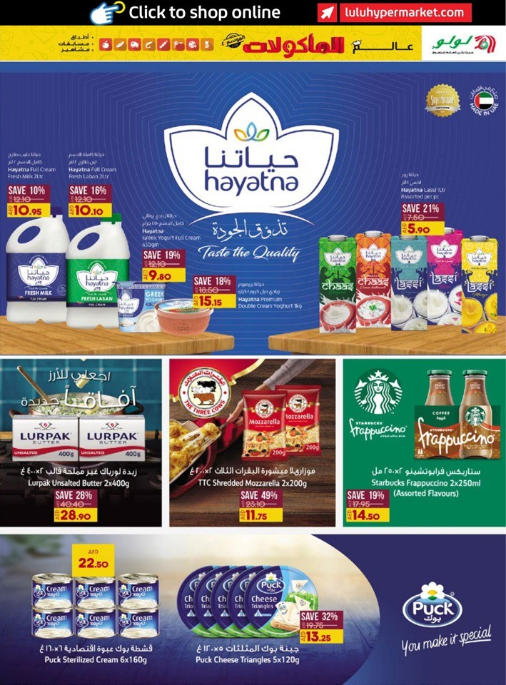 Abu Dhabi & Al Ain World Food