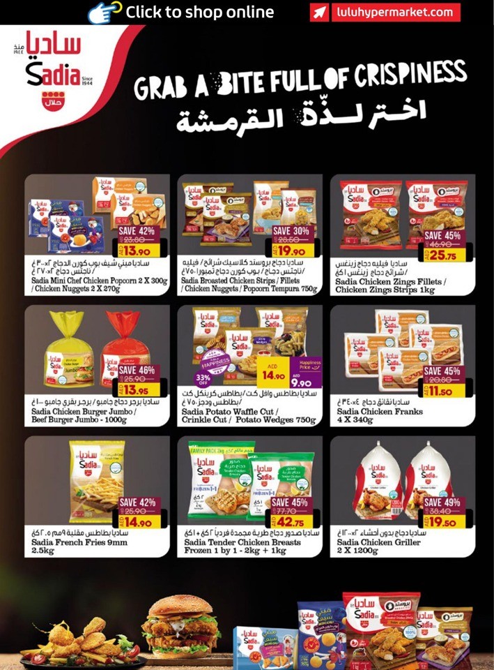Abu Dhabi & Al Ain World Food