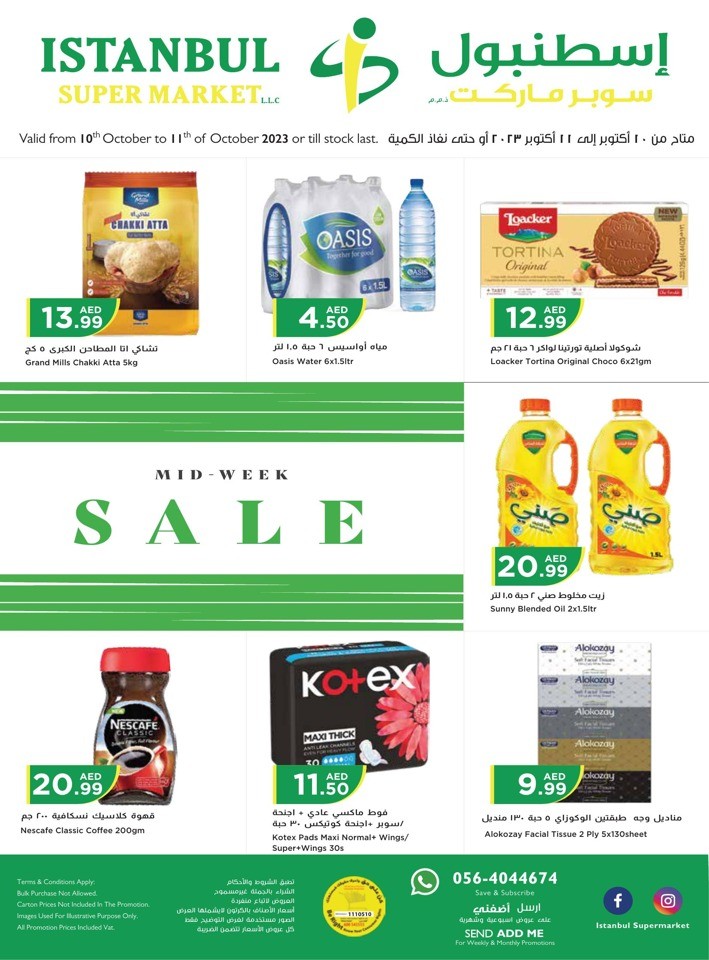 Istanbul Supermarket Midweek Sale