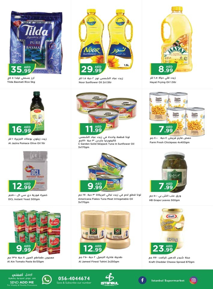 Istanbul Supermarket Midweek Sale