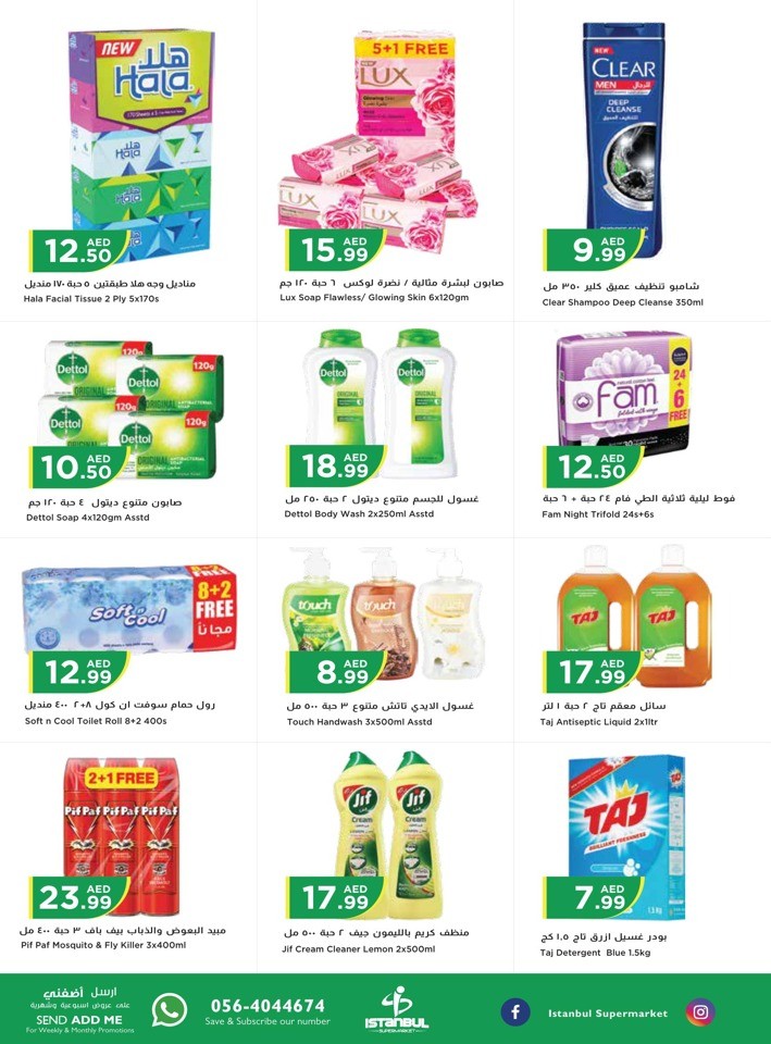 Istanbul Supermarket Midweek Sale